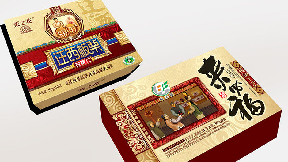 好礼走天下——地方特产礼品盒设计的重要性【食品包装设计】（图ZMjc2Nzc1MDA=） - 包装 - 站酷设计师弘一品牌策划设计原创素材 - 站酷ZCOOL