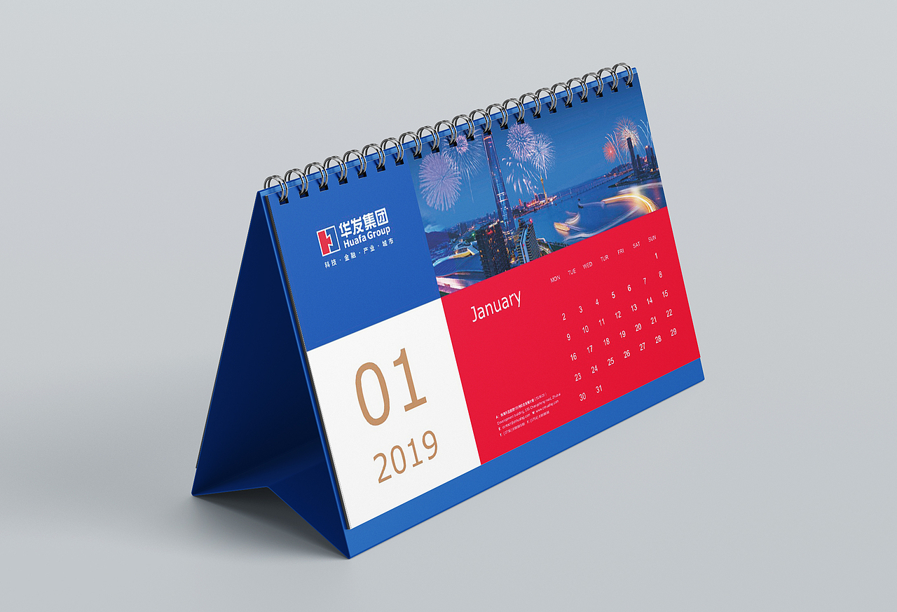 华发集团VI设计（图ZMjE3NzY0NjE2） - Logo - 站酷设计师呈美设计原创素材 - 站酷ZCOOL