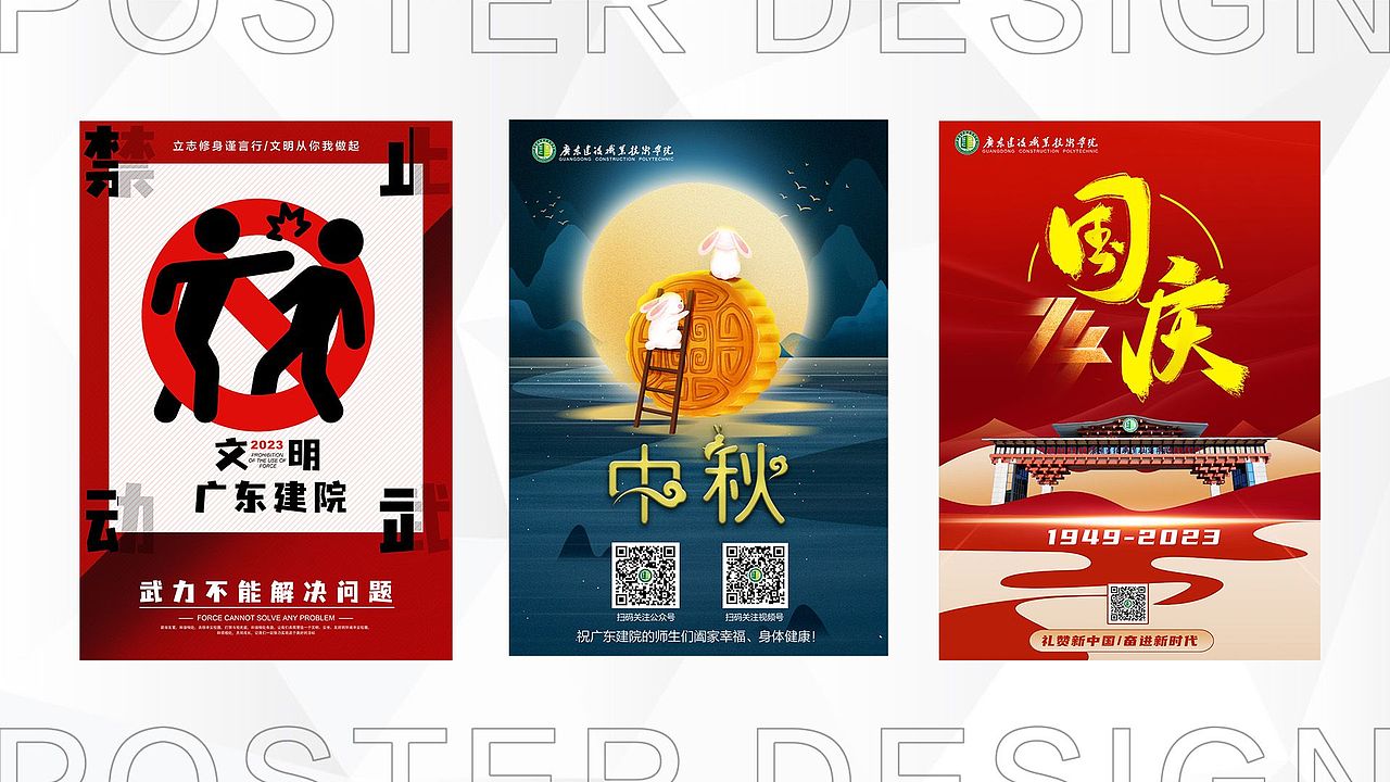 林鹿设计工作室作品集