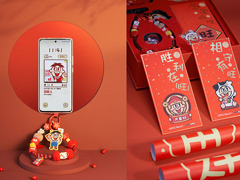 OPPO Reno11✖️旺仔牛奶片