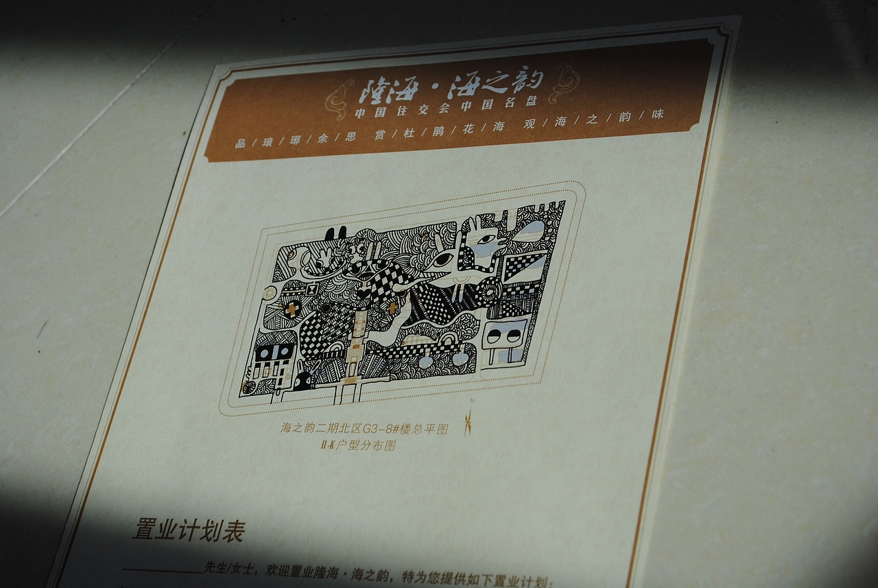 随便涂涂（图ZMTYyMTM1Mg==） - 创作习作 - 站酷设计师杰克扬原创素材 - 站酷ZCOOL