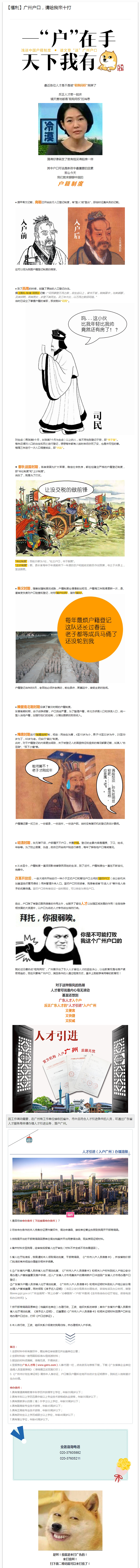 文案（图ZMTI1MDYxNDgw） - 文案/策划 - 站酷设计师嗨二狗子原创素材 - 站酷ZCOOL