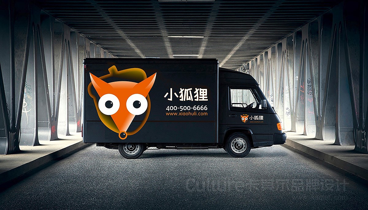 小狐狸零食品牌策划及品牌系统建立