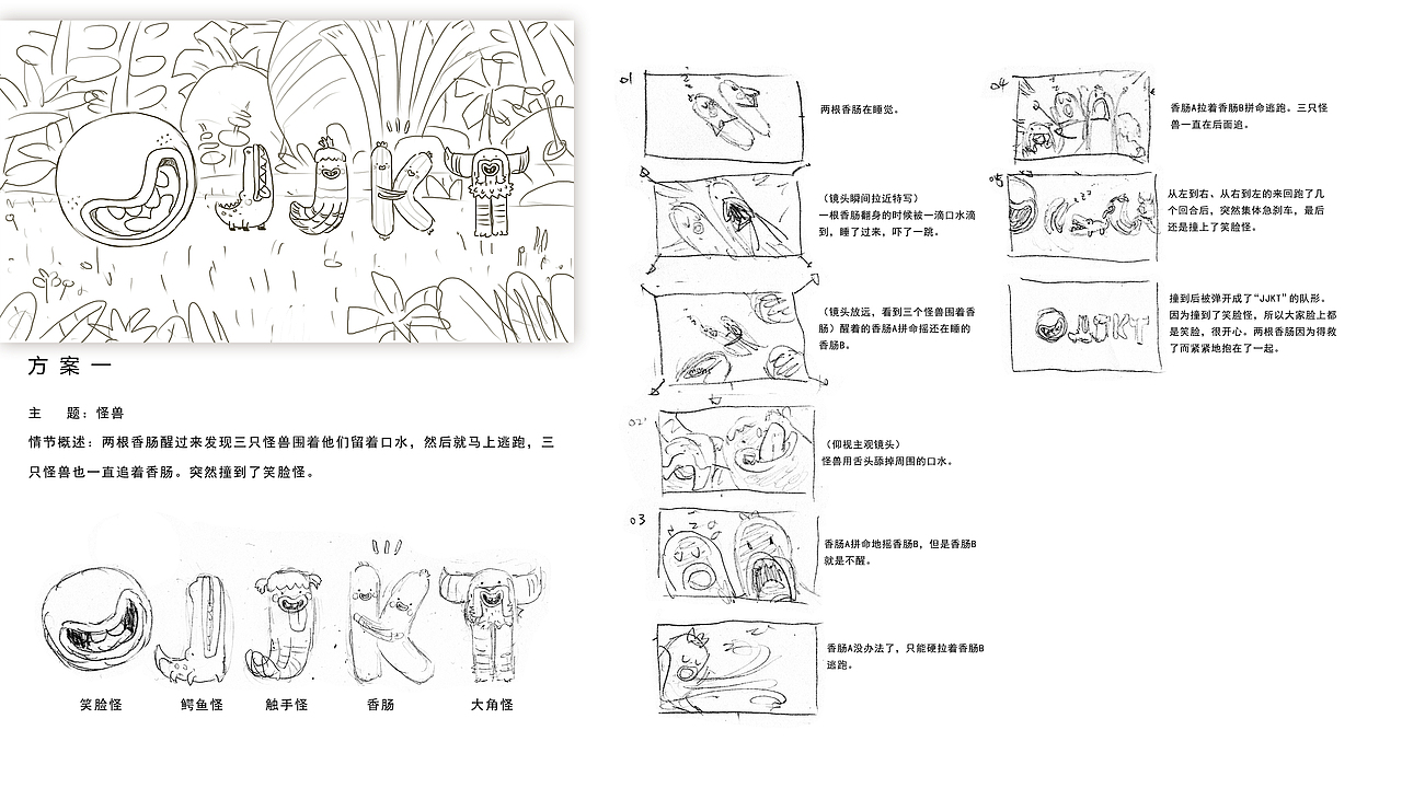 GHOMIST x 嘉佳卡通