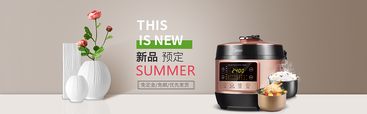 Banner（图ZMTU3MjU1MzYw） - 运营设计 - 站酷设计师李李李LL原创素材 - 站酷ZCOOL