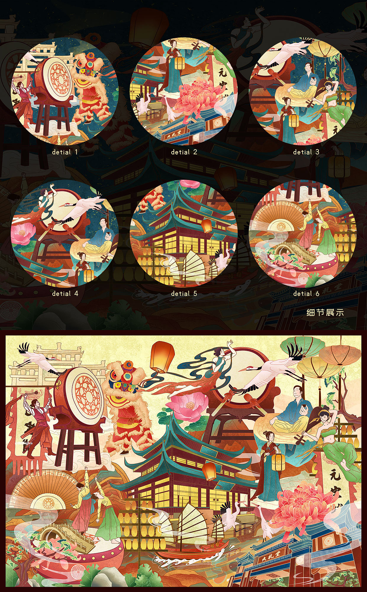 鼓风鼓韵-鼓文化展示插画-国风插画|插画|商业插画|嗨咖 - 原创作品