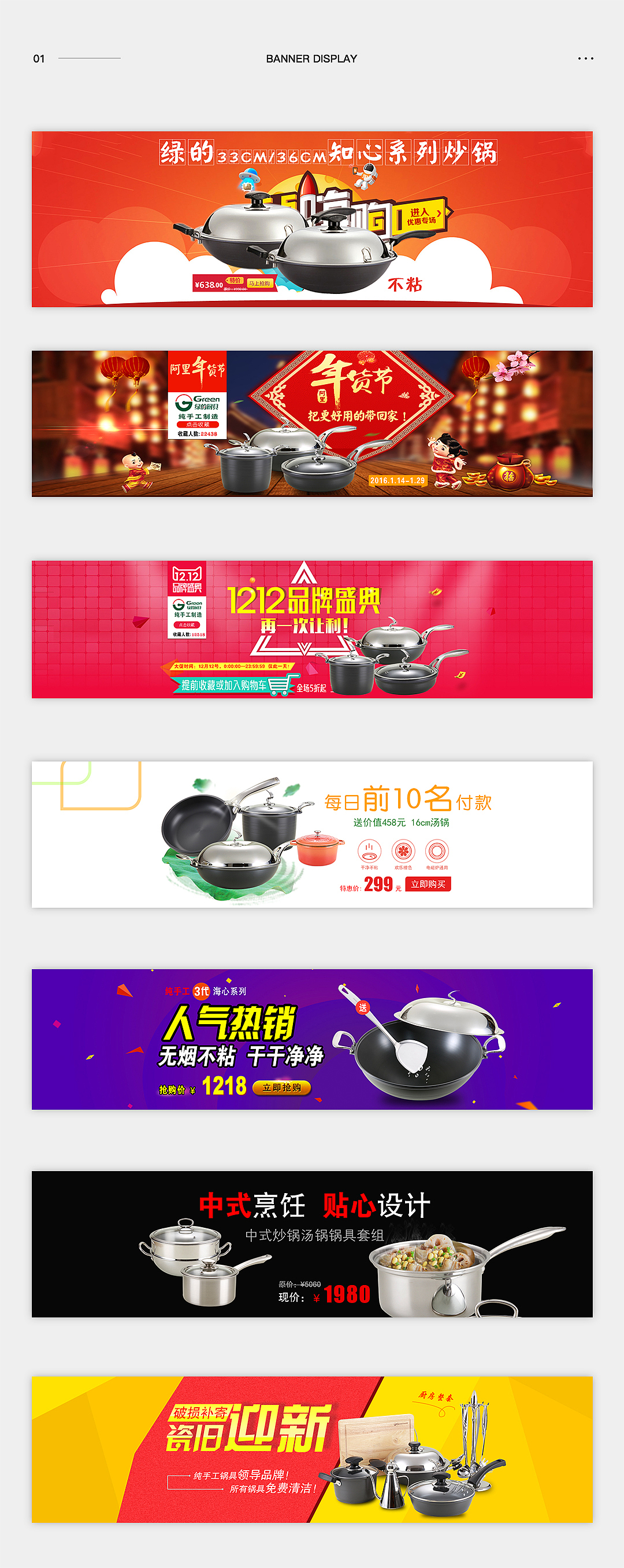 2017 网页/电商作品合集（图ZMTM0OTI2Nzgw） - 电商 - 站酷设计师阿娇娇May原创素材 - 站酷ZCOOL