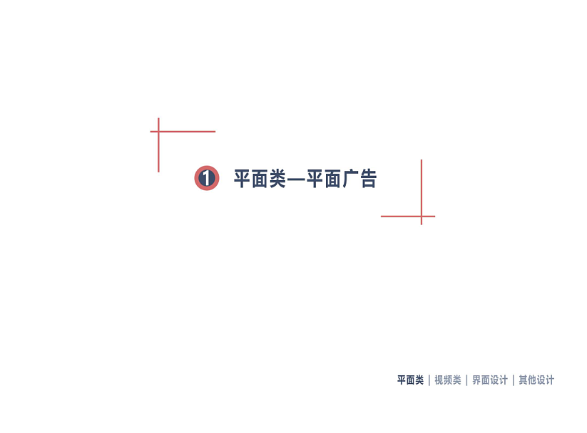 作品集（图ZMTQwNDAzNzM2） - 其他平面 - 站酷设计师阿彤沐原创素材 - 站酷ZCOOL