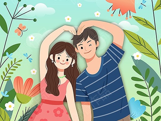 情人节插画海报