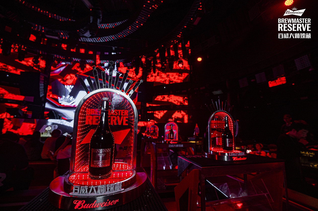 百威甑藏大师 线下活动
