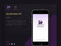手機屏險APP界面設(shè)計