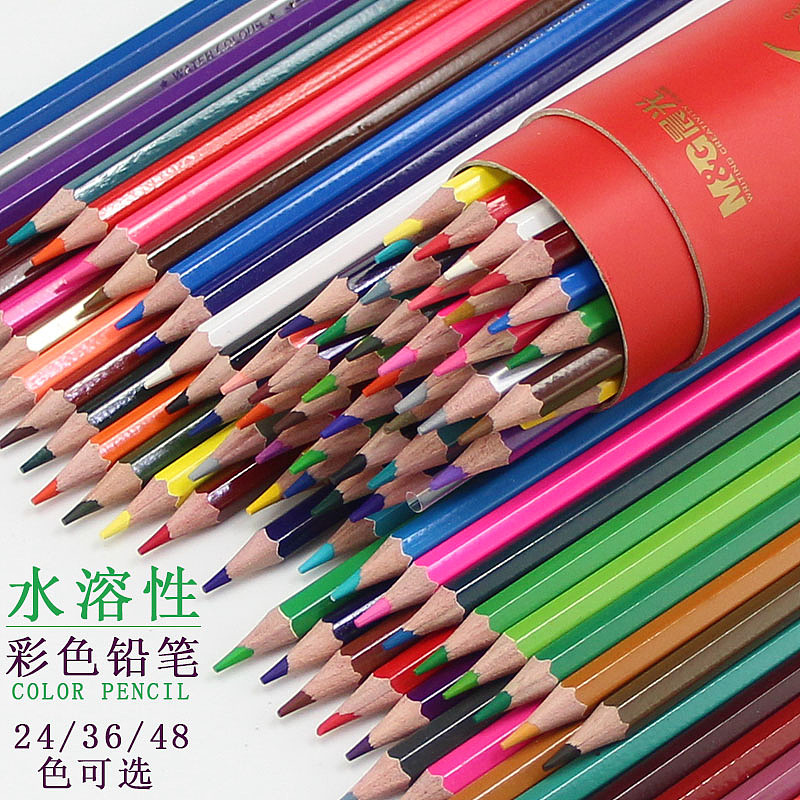 晨光彩色铅笔24.36.48