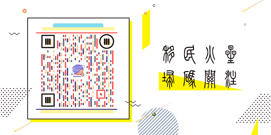 火星殖民地小程序发布啦！（图ZMTU0NTM2MDg0） - 其他 - 站酷设计师qhyksos原创素材 - 站酷ZCOOL