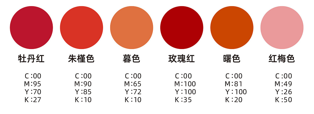 中国色彩（图ZMTkyMTIzOTIw） - 其他平面 - 站酷设计师小葛格原创素材 - 站酷ZCOOL