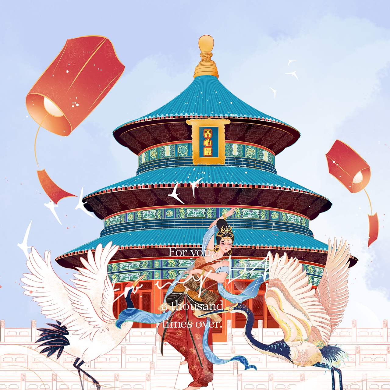 国风插画（图ZMjUzOTc2MjQ4） - 商业插画 - 站酷设计师终结者Ai原创素材 - 站酷ZCOOL