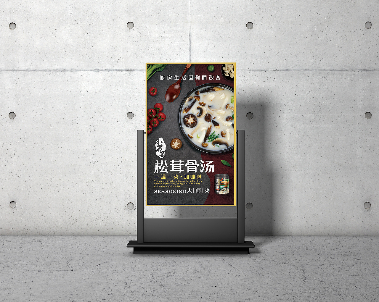 调味料系列包装设计（图ZMjU4Mzg2MDU2） - 包装 - 站酷设计师懒猫会设计原创素材 - 站酷ZCOOL