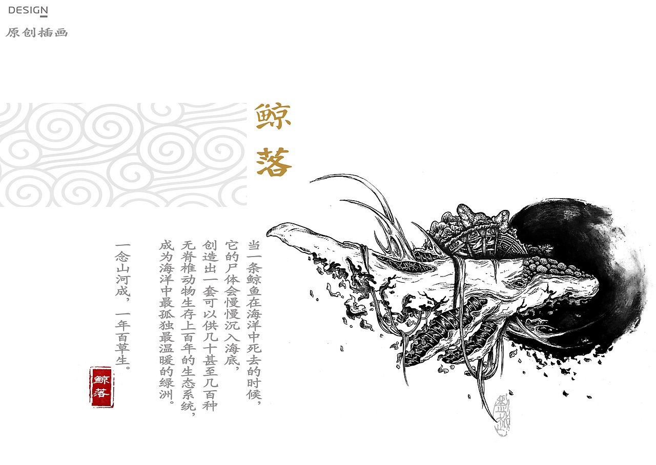 抽了懶筋整理的作品集（圖ZMjc3NjQ1Njc2） - 創(chuàng)作習作 - 站酷設(shè)計師黑巒晏青原創(chuàng)素材 - 站酷ZCOOL