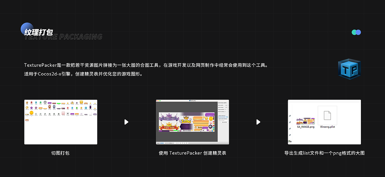 Ludo中东风格产品设计复盘（图ZMjkzNDUyNjU2） - 游戏UI - 站酷设计师zyqweuqwdjadq原创素材 - 站酷ZCOOL