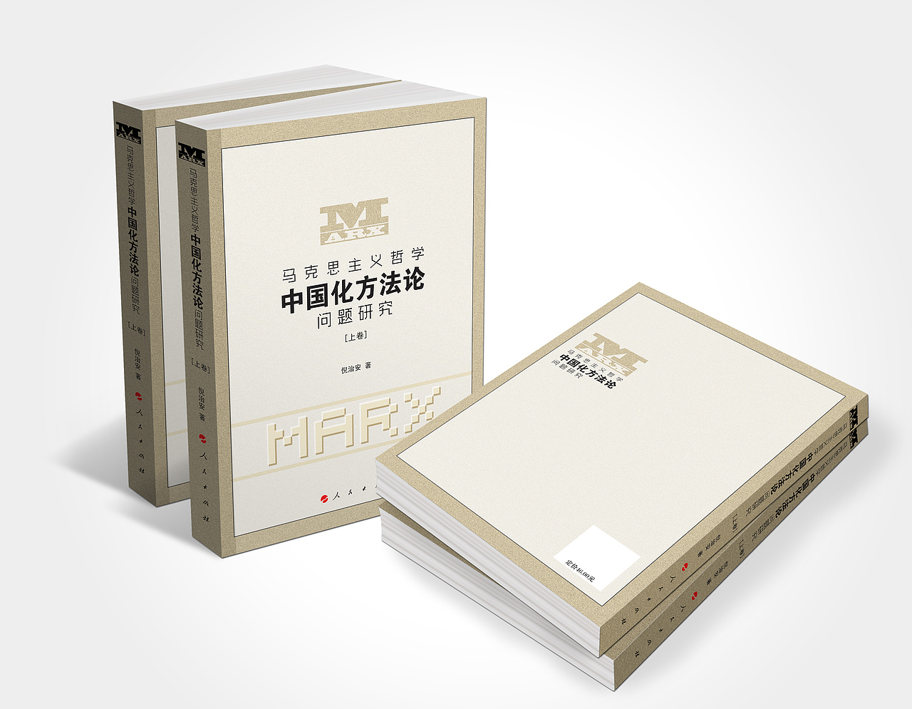 书箱（图ZNjU4MzkyMDg=） - 书籍/画册 - 站酷设计师大芳wff原创素材 - 站酷ZCOOL