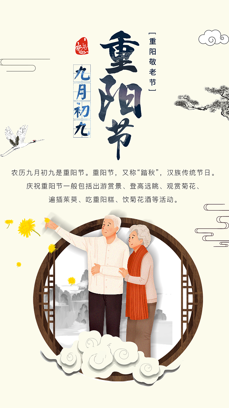 节日飞机稿设计（图ZMTYyMTk1MzM2） - 海报 - 站酷设计师土豆坨坨儿原创素材 - 站酷ZCOOL