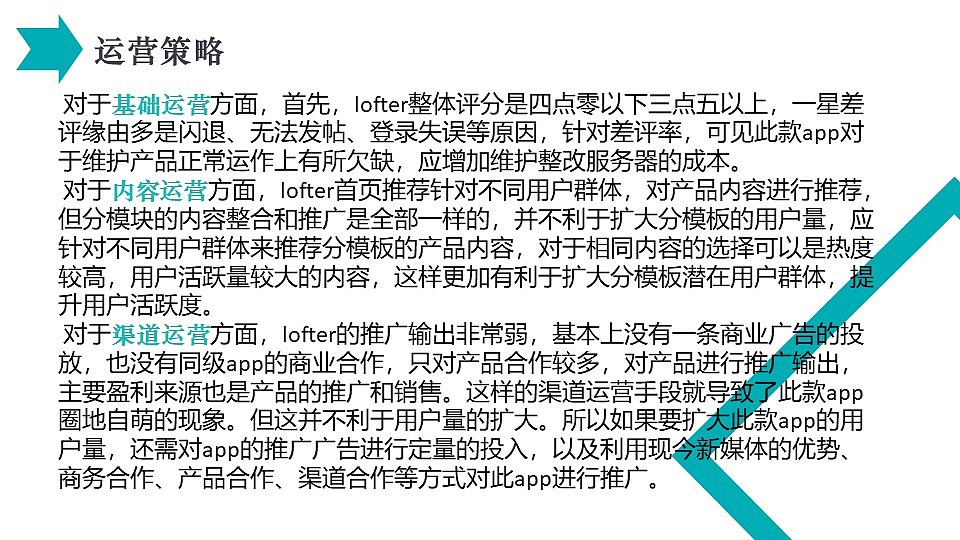 网易Lofter用户画像（图ZMTcxMzY5NTA0） - 文案/策划 - 站酷设计师Sharleyy原创素材 - 站酷ZCOOL