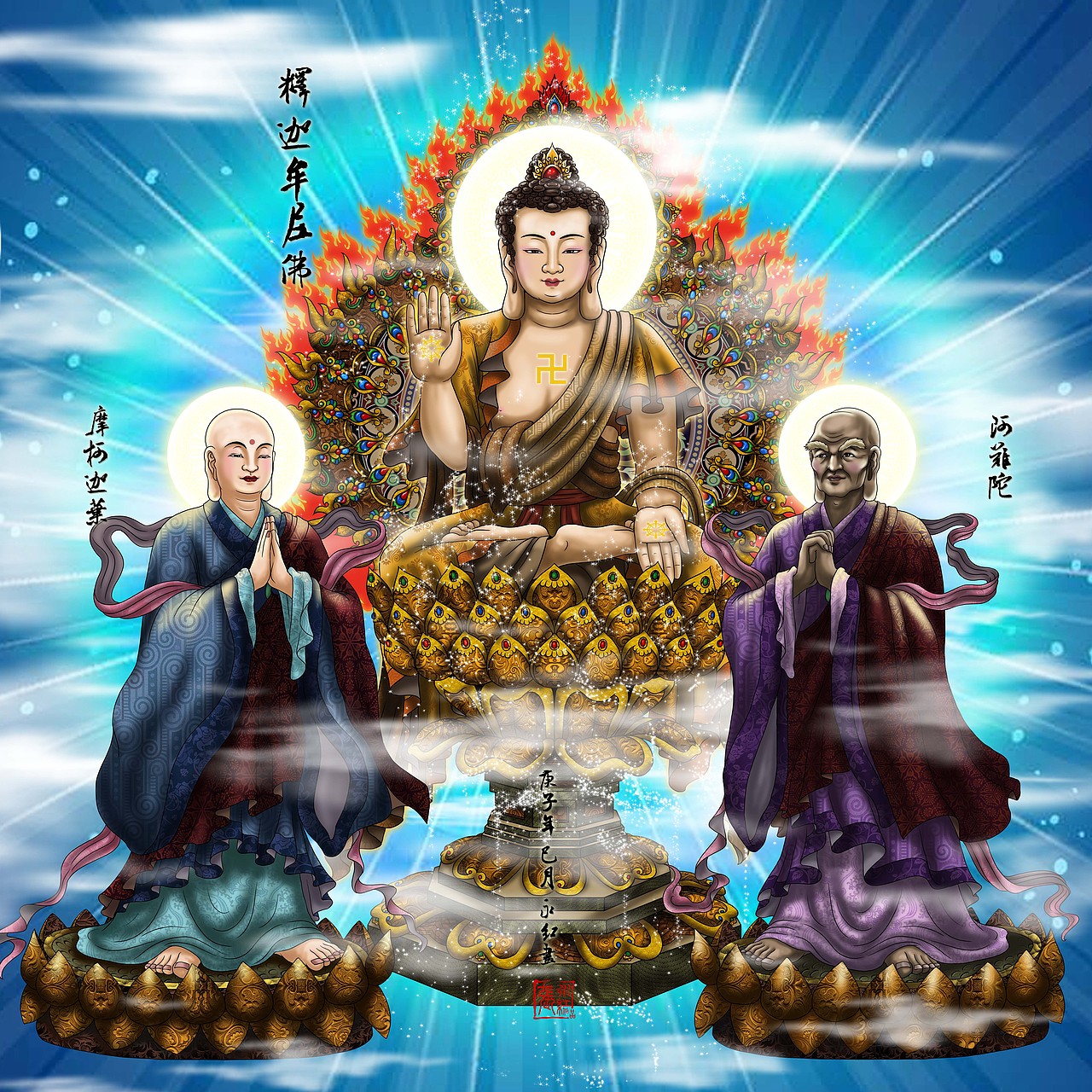 他生时身边一切光明如灯,亦说释迦未成佛时,燃灯佛曾为他"授记",预言