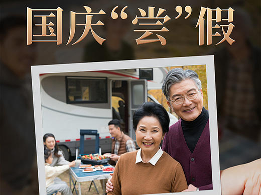 口腔朋友圈海报