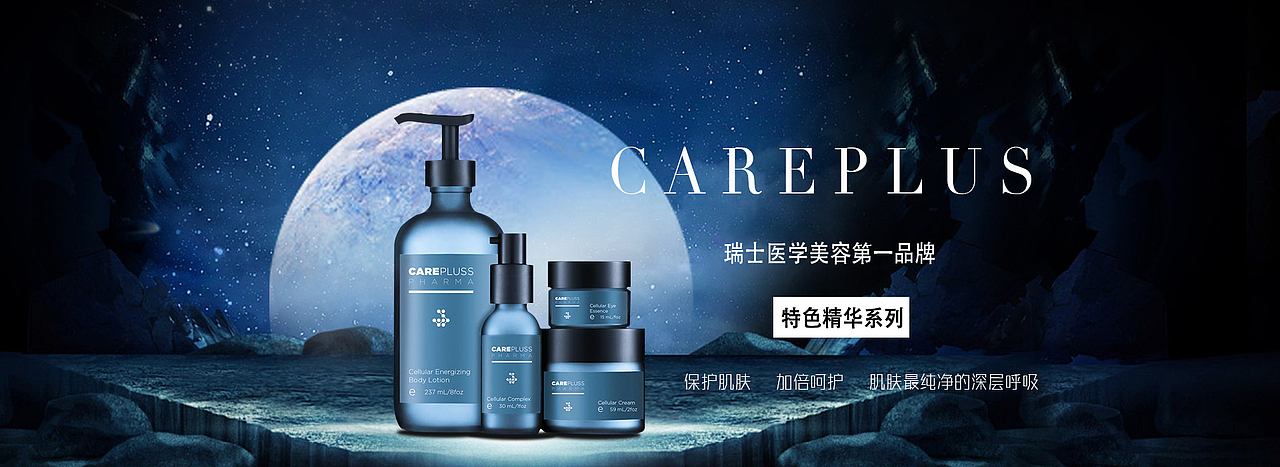 美妝Banner（圖ZMjc4MjA0NTE2） - 海報(bào) - 站酷設(shè)計(jì)師夏梔子原創(chuàng)素材 - 站酷ZCOOL