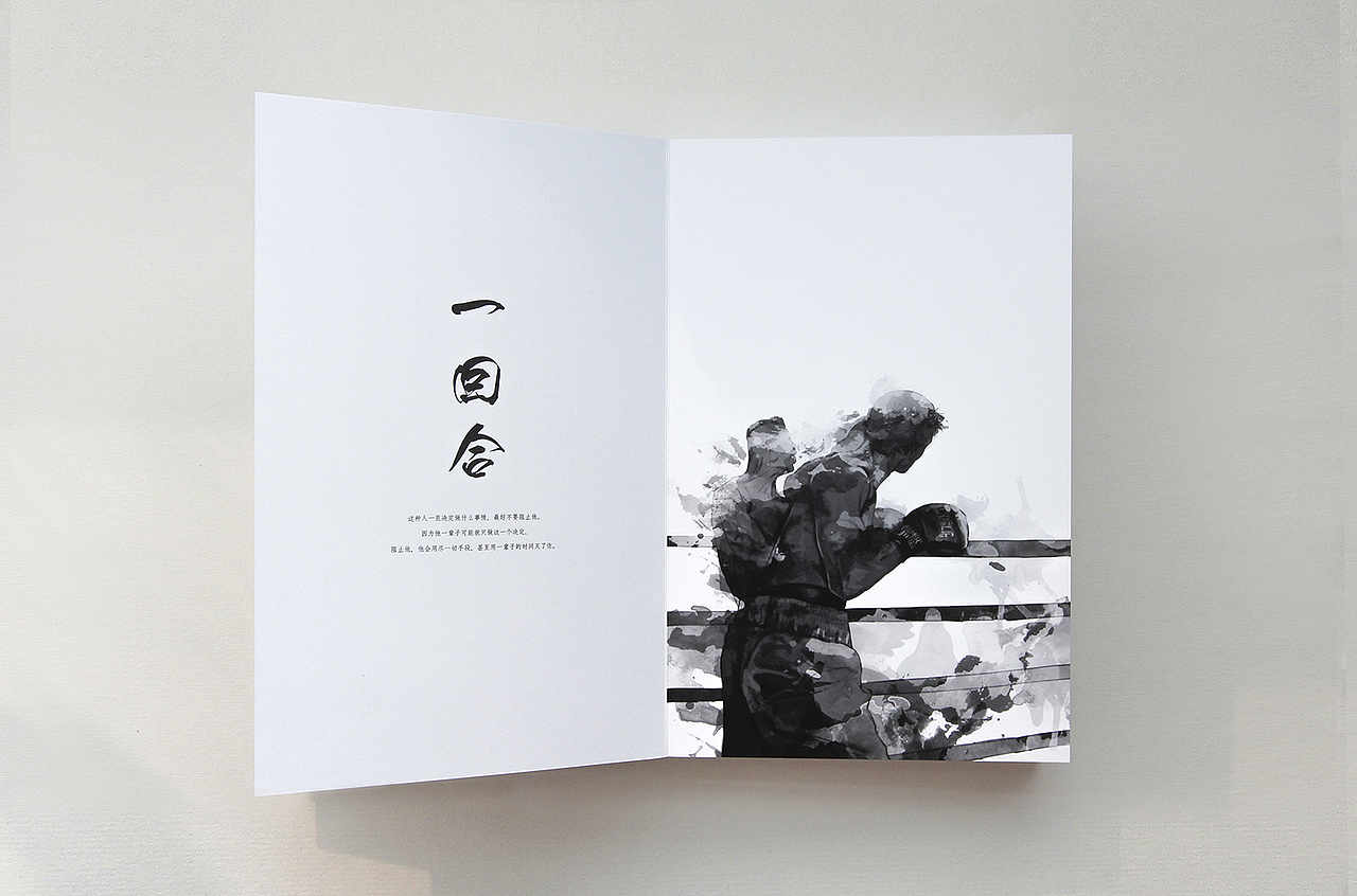 江流座—2013画集之黑白部分（图ZMTMyODUwMDQ=） - 商业插画 - 站酷设计师气象西所APSL18原创素材 - 站酷ZCOOL
