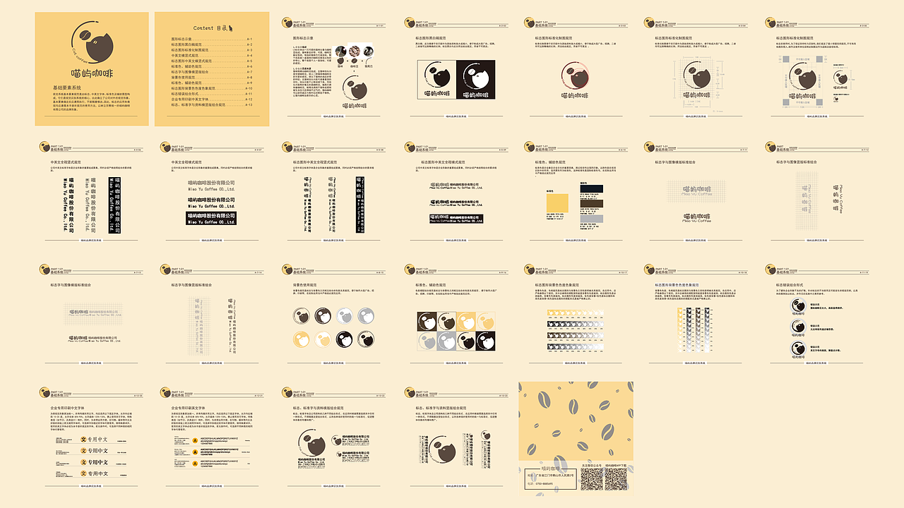 18年 个人作品集