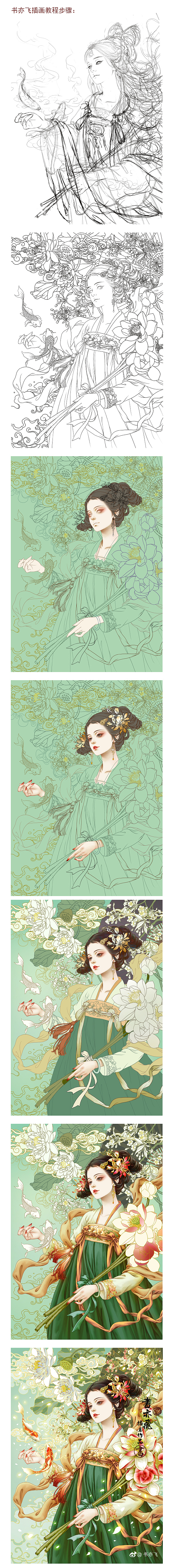 书亦飞古风插画——于正作品《玉楼春》宣传海报（图ZMjIxMjMyNDIw） - 商业插画 - 站酷设计师书亦飞原创素材 - 站酷ZCOOL