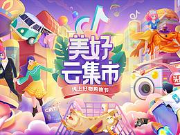 作品集