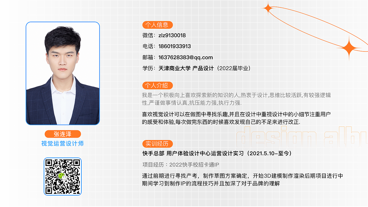 2022视觉作品合集（图ZMjg4ODUzNzI0） - 其他三维 - 站酷设计师修年Z同学原创素材 - 站酷ZCOOL