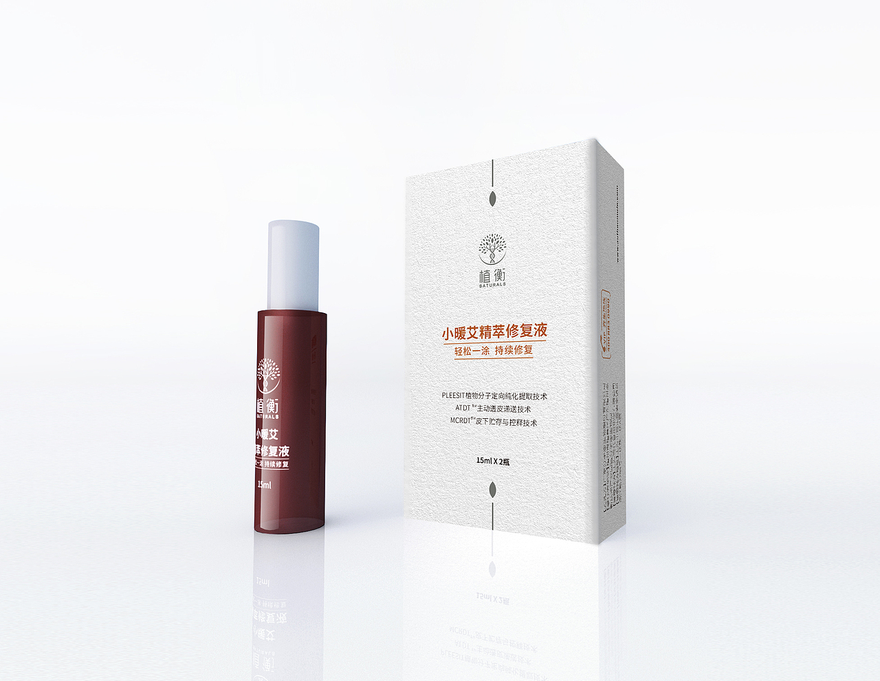 化妆类包装 2019年（图ZMjAyODIxMjEy） - 包装 - 站酷设计师YZdesigner原创素材 - 站酷ZCOOL