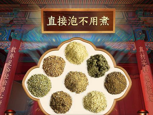 排湿足浴泡脚包详情设计