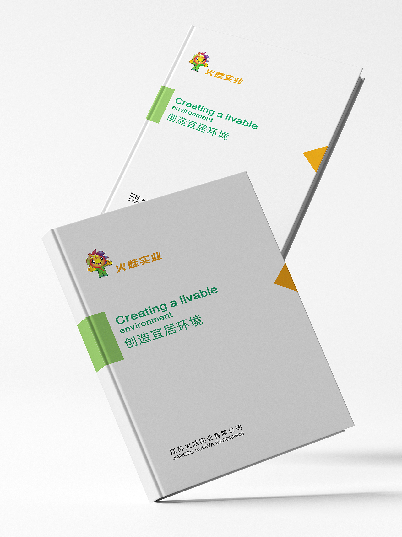 画册 宣传册 封面（图ZMjE1NTA2MjY0） - 书籍/画册 - 站酷设计师警长陪我看月亮原创素材 - 站酷ZCOOL