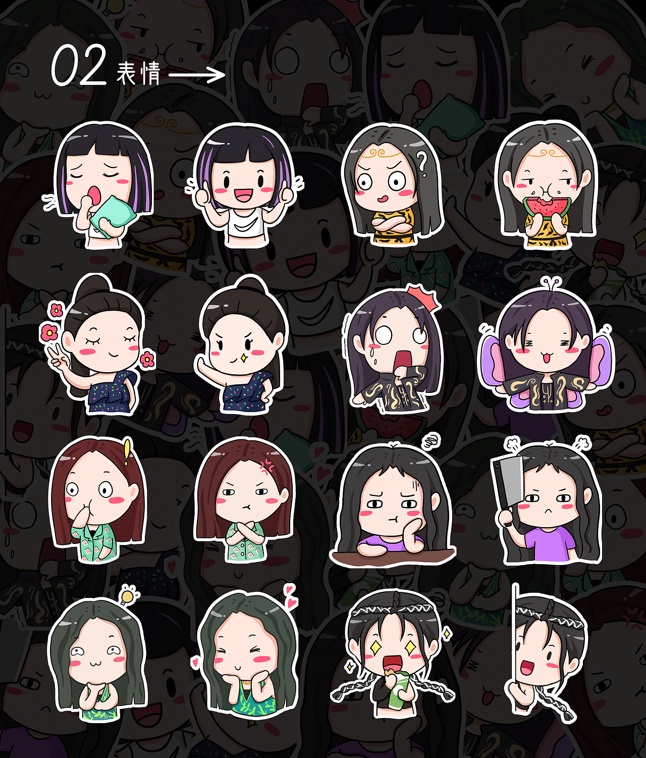 2020插画小结（图ZMjM4Mzc2OTY4） - 创作习作 - 站酷设计师海盐_原创素材 - 站酷ZCOOL