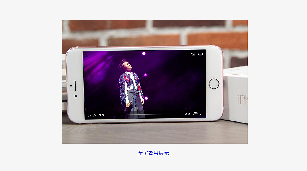 音樂雷達V3.5.0更新方案（圖ZNjMyMDg3ODg=） - APP界面 - 站酷設(shè)計師龐木杉原創(chuàng)素材 - 站酷ZCOOL