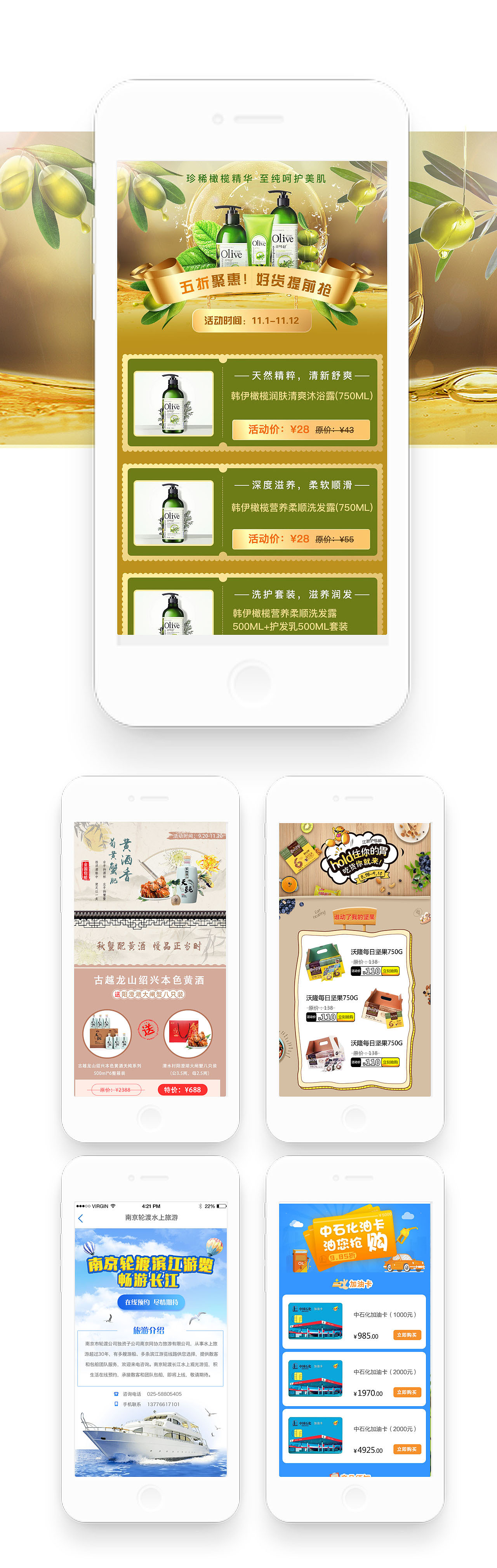 一些页面（图ZOTY0ODc5OTY=） - APP界面 - 站酷设计师momoko0824原创素材 - 站酷ZCOOL
