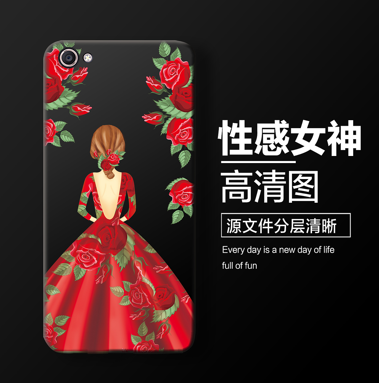 手机壳（图ZMTE4MTA5NTg0） - 其他 - 站酷设计师小萌牛几原创素材 - 站酷ZCOOL