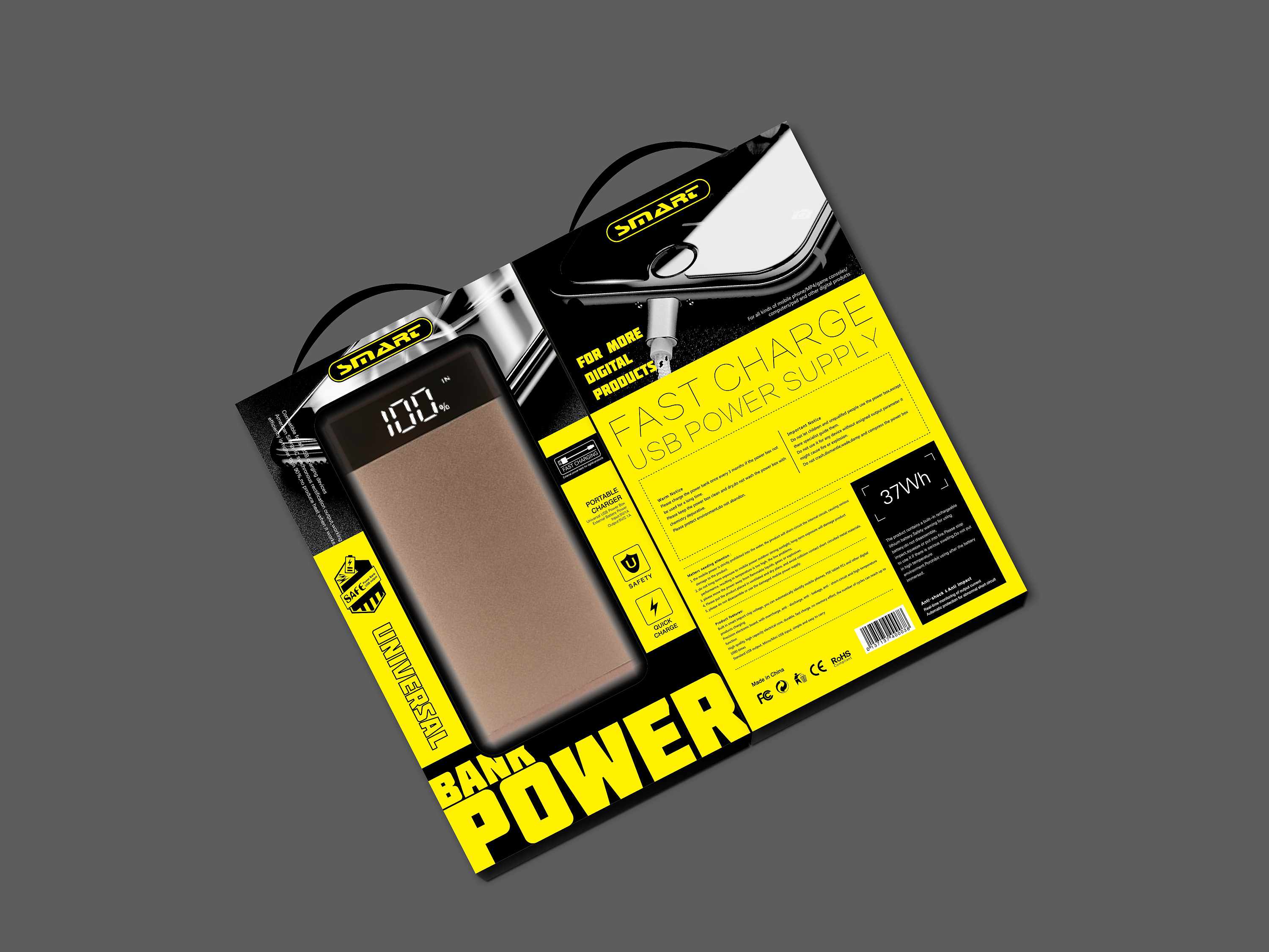 移动电源包装盒