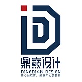 深圳鼎巅设计的头像