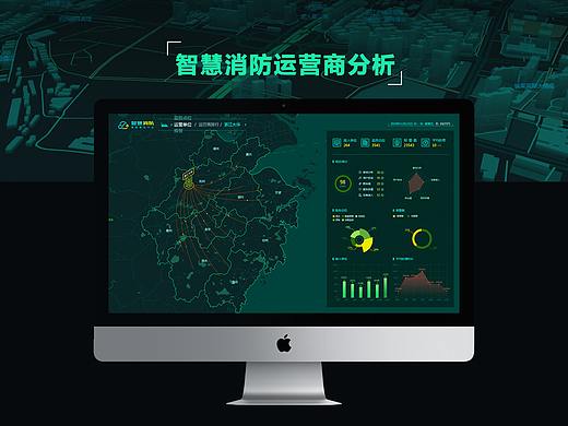 省消防之运营商分析