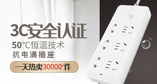 钻展（图ZMTg3MTc1NDEy） - 其他UI - 站酷设计师lome小沐原创素材 - 站酷ZCOOL