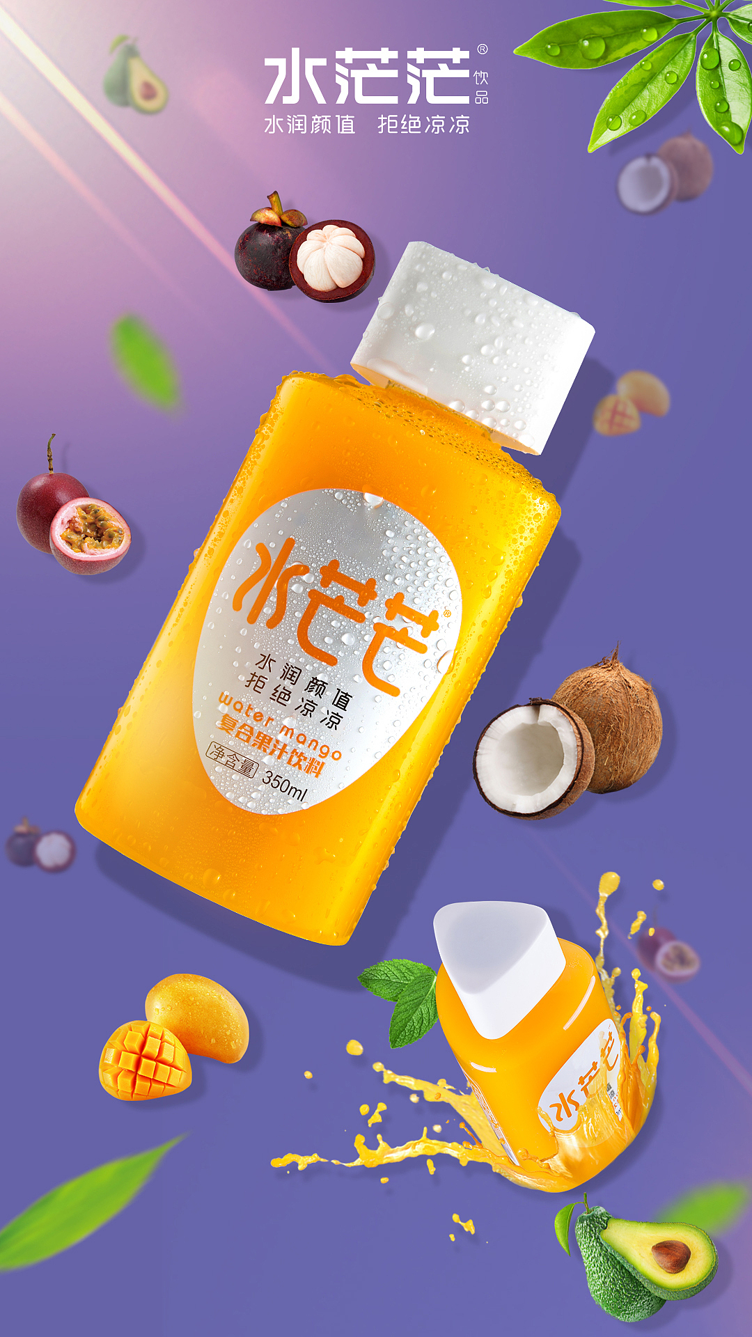 水茫茫合成海报（图ZMjEzNDAxMTg0） - 海报 - 站酷设计师蔻文文原创素材 - 站酷ZCOOL