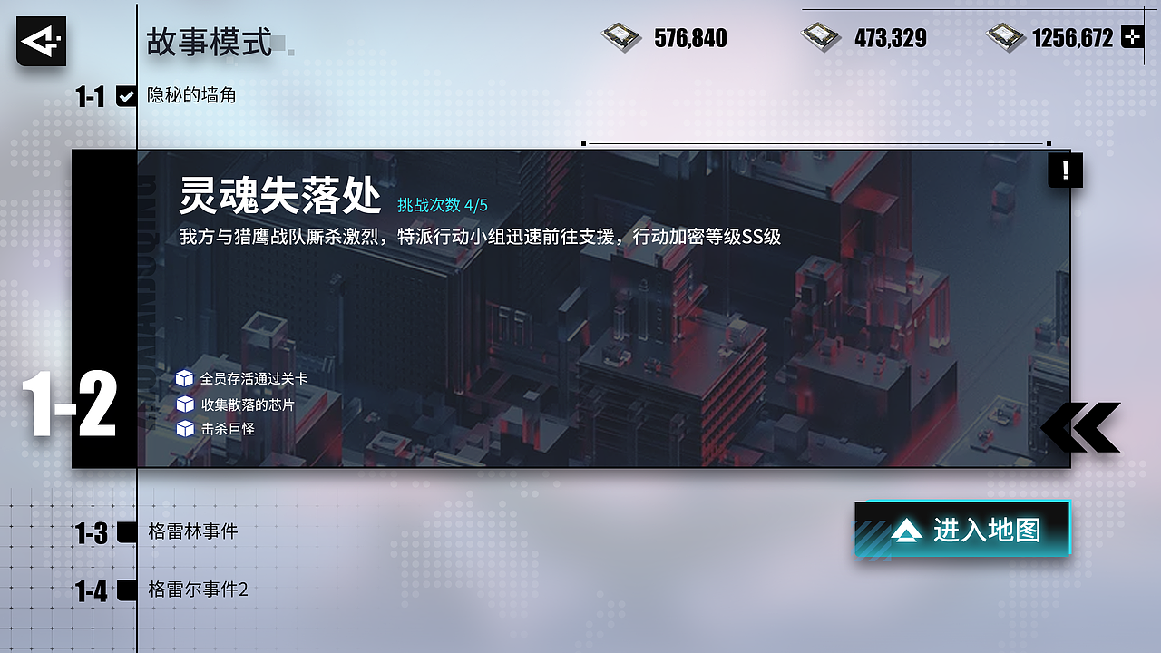 二次元-游戏界面练习（图ZMjg2MTYyNzcy） - 游戏UI - 站酷设计师蛋黄布叮原创素材 - 站酷ZCOOL