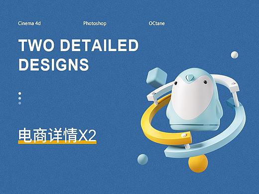 详情页X2 风扇/加湿器