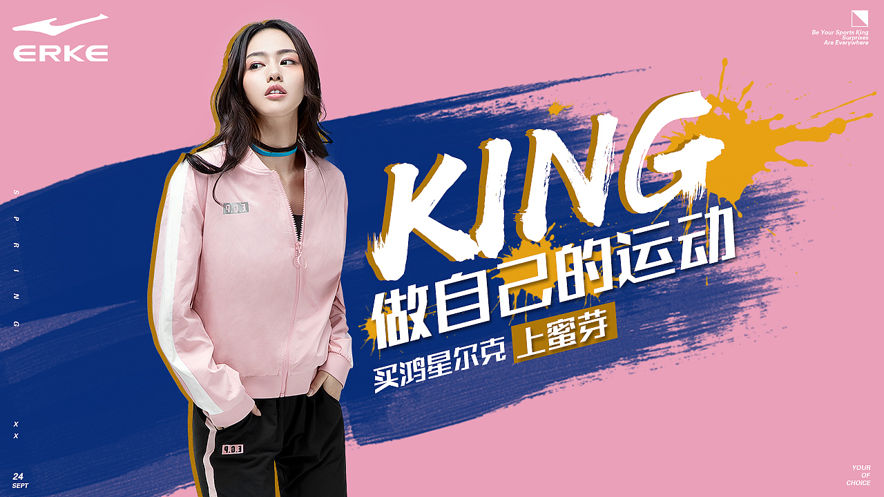 鸿星尔克今日头条推广图（图ZMTk5NzI0NTgw） - 电商 - 站酷设计师a喜欢栗色原创素材 - 站酷ZCOOL