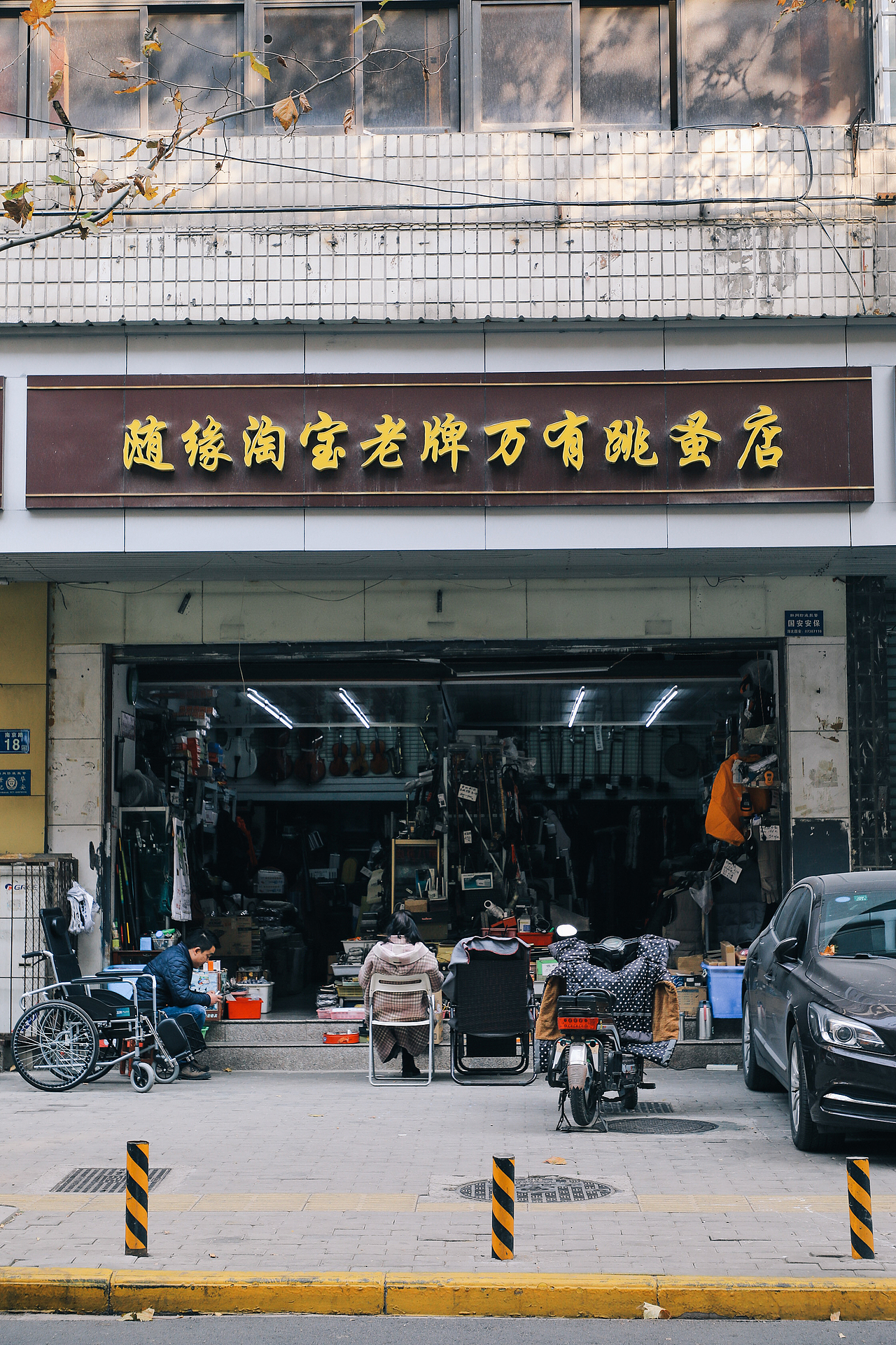 南京路的平凡一天