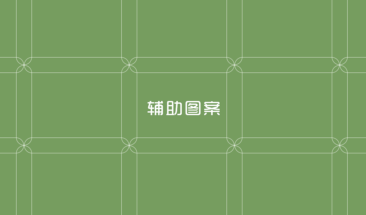 企业vi